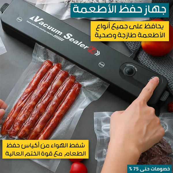 VACUM SEALER Z – HOME AUTOMATIC PACKING MACHINE