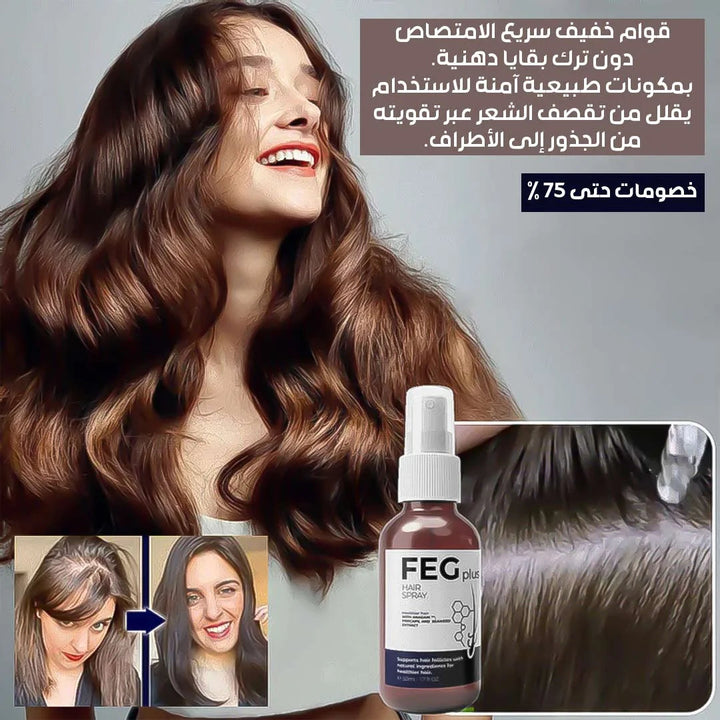 FEG Hair Growth Spray_0_image