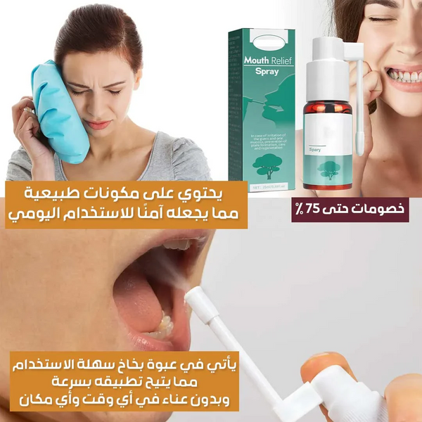 Mouth Sore Pain Spray