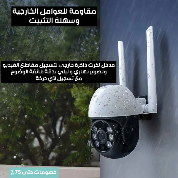 Smart Home Wifi Camera