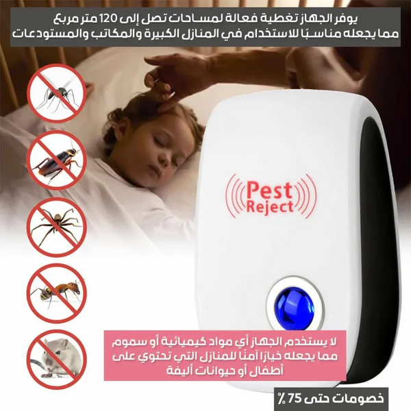 Electronic Pest Repeller